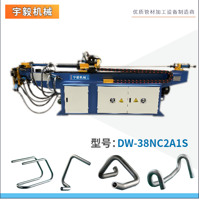 常州彎管機-常州液壓全自動彎管機-常州數(shù)控彎管機